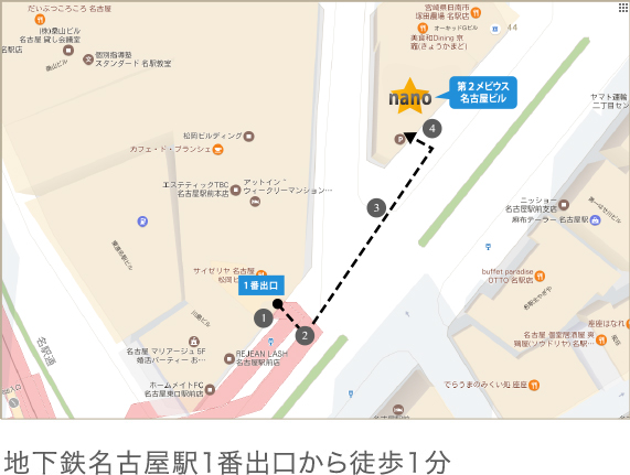 地下鉄名古屋駅からのアクセス・地図